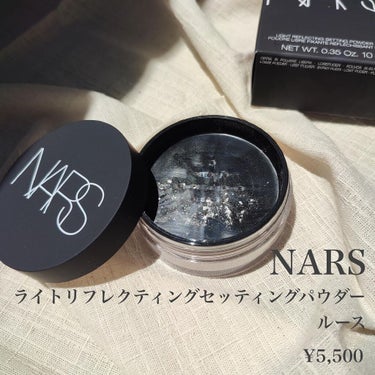 ライトリフレクティングセッティングパウダー ルース/NARS/ルースパウダーを使ったクチコミ（2枚目）