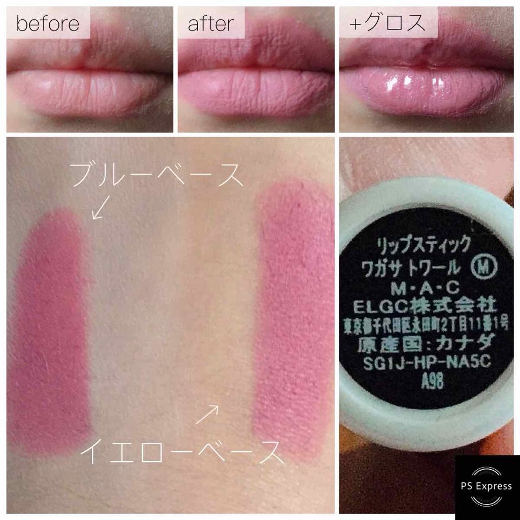BOOM BOOM BLOOM リップスティック/M・A・C/口紅を使ったクチコミ(3枚目)