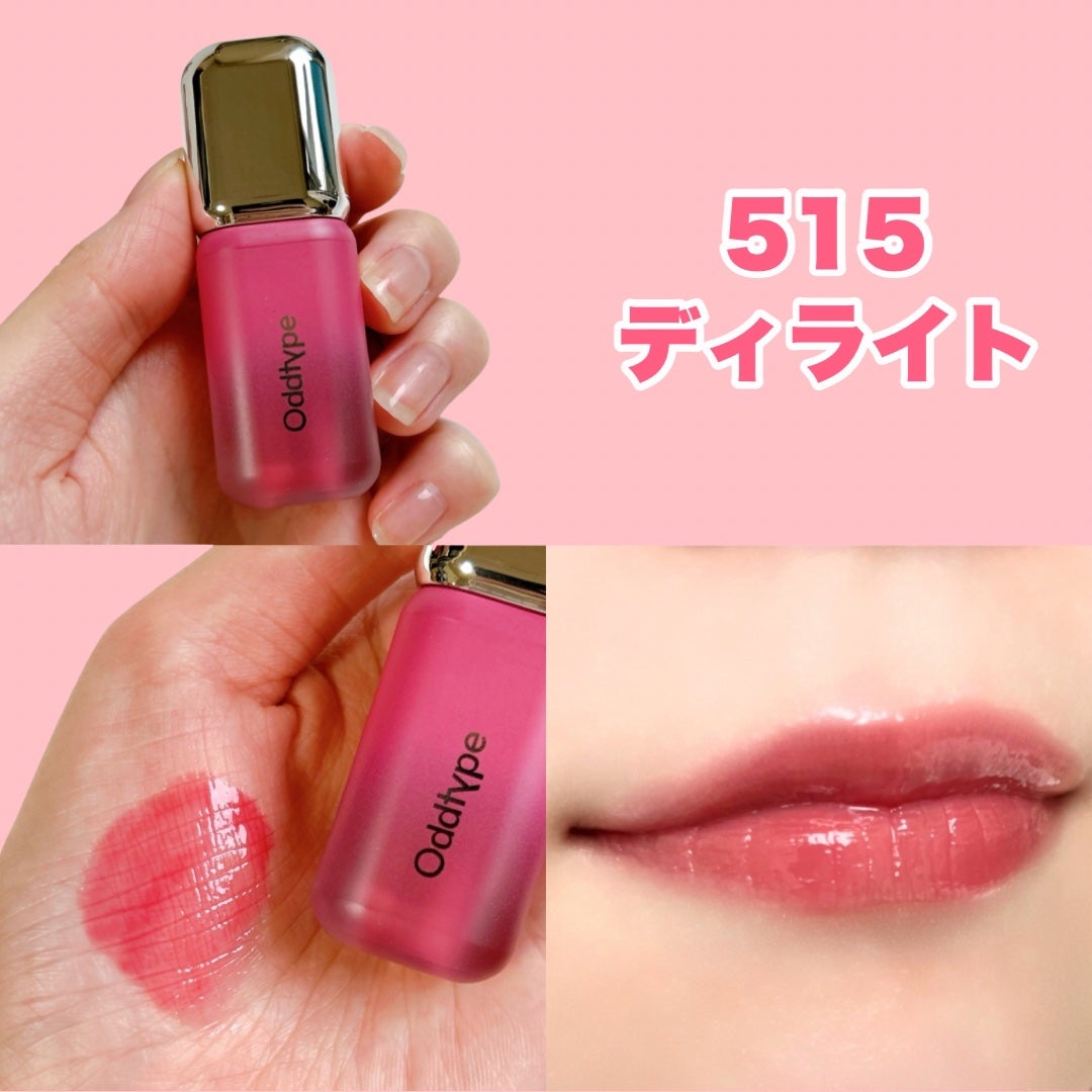 アンシーン バルーンティント/Oddtype/リップティントを使ったクチコミ(8枚目)