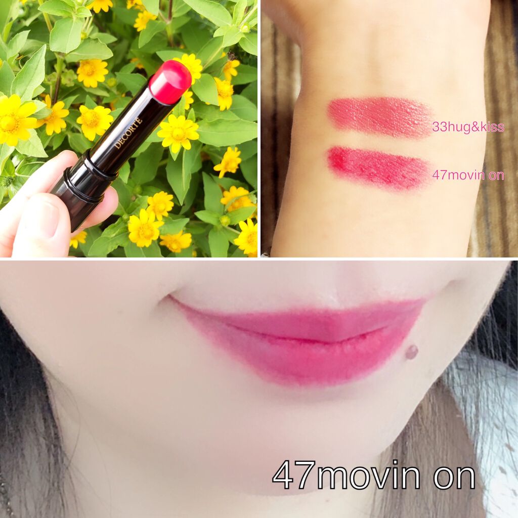 ルージュ デコルテ 43/DECORTÉ/口紅を使ったクチコミ（3枚目）