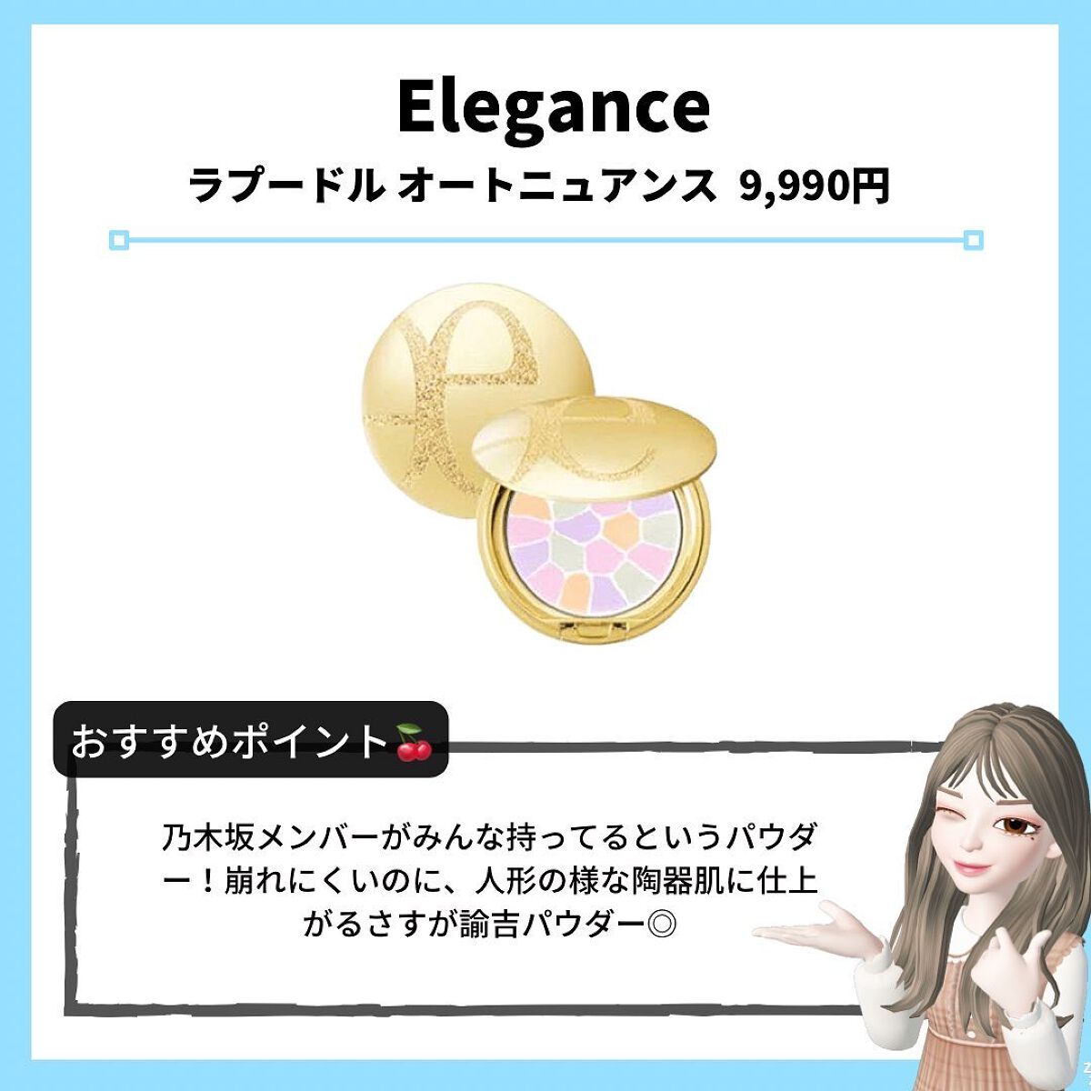 ロング&カールマスカラ アドバンストフィルム/ヒロインメイク/マスカラを使ったクチコミ(3枚目)