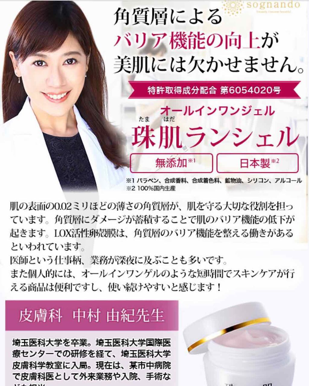 cocomademoiselle1222 on LIPS 「春先で花粉の時期なので普段出来ない吹き出物に悩んでいたところ、..」(2枚目)