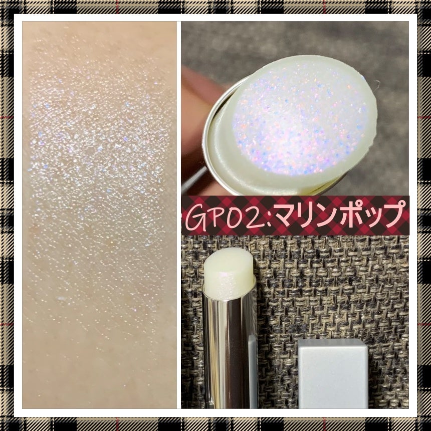 グロウプリズム/excel/スティックハイライトを使ったクチコミ(4枚目)