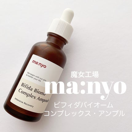 ビフィダバイオームコンプレックスセラム/manyo/美容液を使ったクチコミ(1枚目)