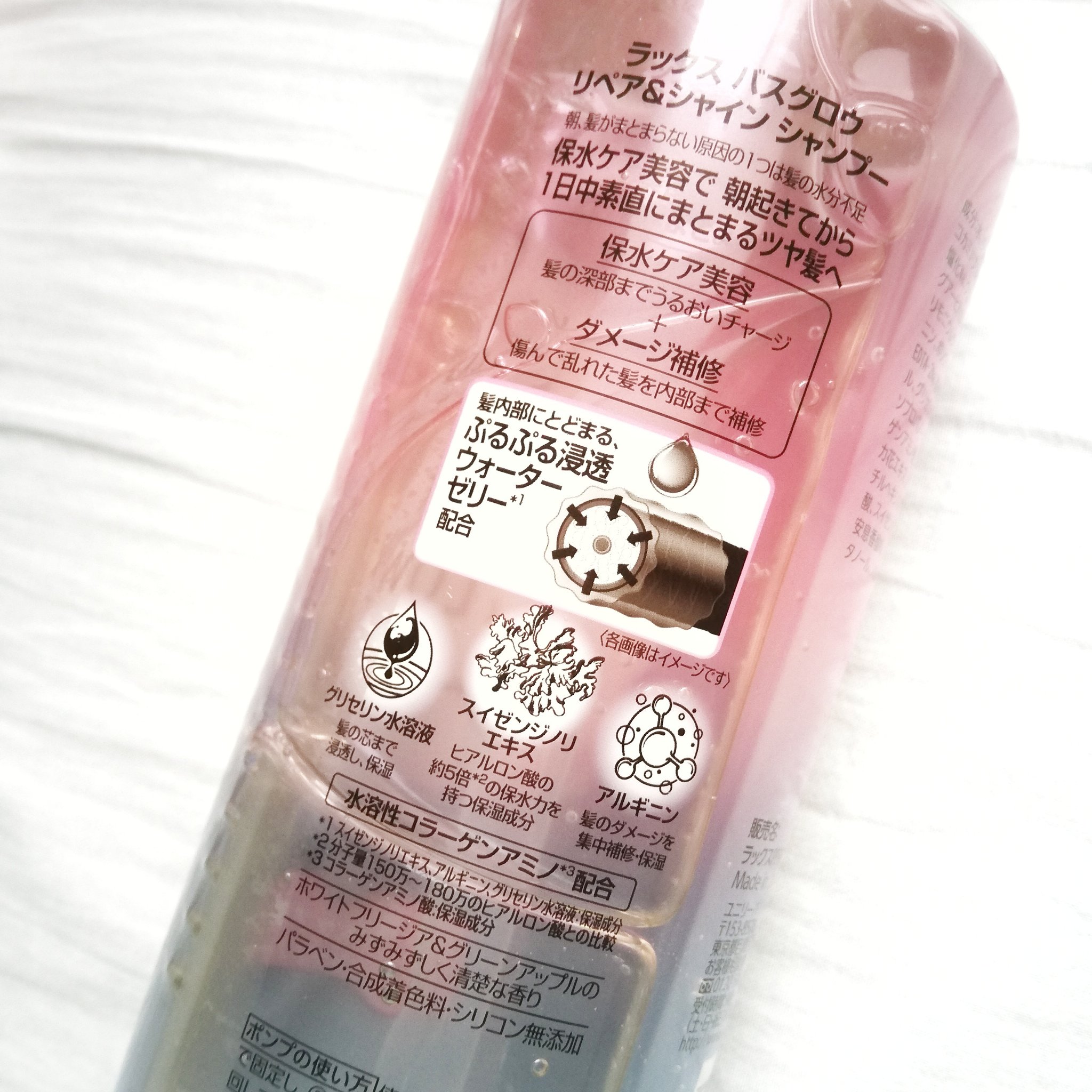 バスグロウ リペア&シャイン シャンプー / トリートメント/LUX/市販シャンプーを使ったクチコミ（3枚目）