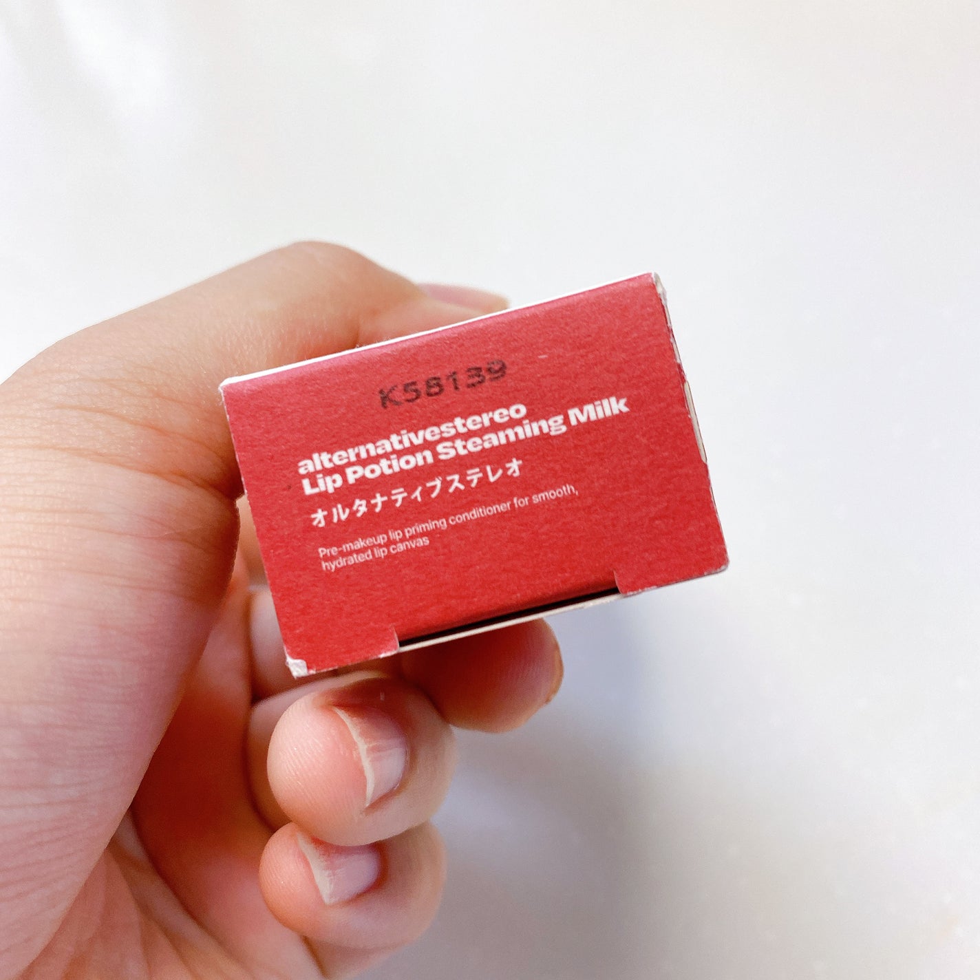 リップポーション スティーミングミルク/alternativestereo/リップ美容液を使ったクチコミ(9枚目)