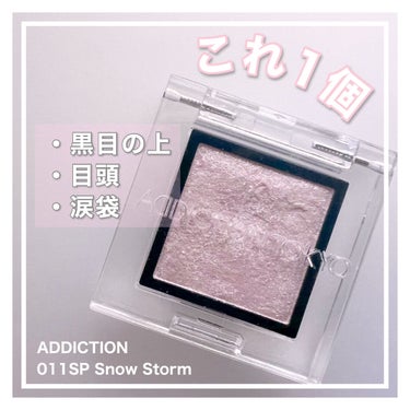 アディクション ザ アイシャドウ スパークル 011SP Snow Storm/ADDICTION/シングルアイシャドウを使ったクチコミ（1枚目）