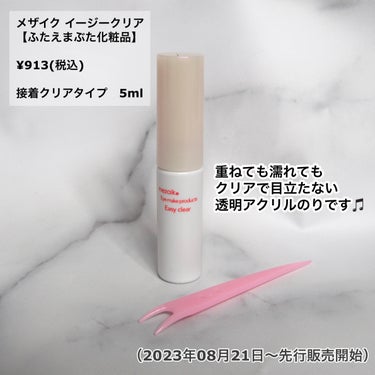 アイカラーレーション/LUNASOL/アイシャドウパレットを使ったクチコミ（2枚目）