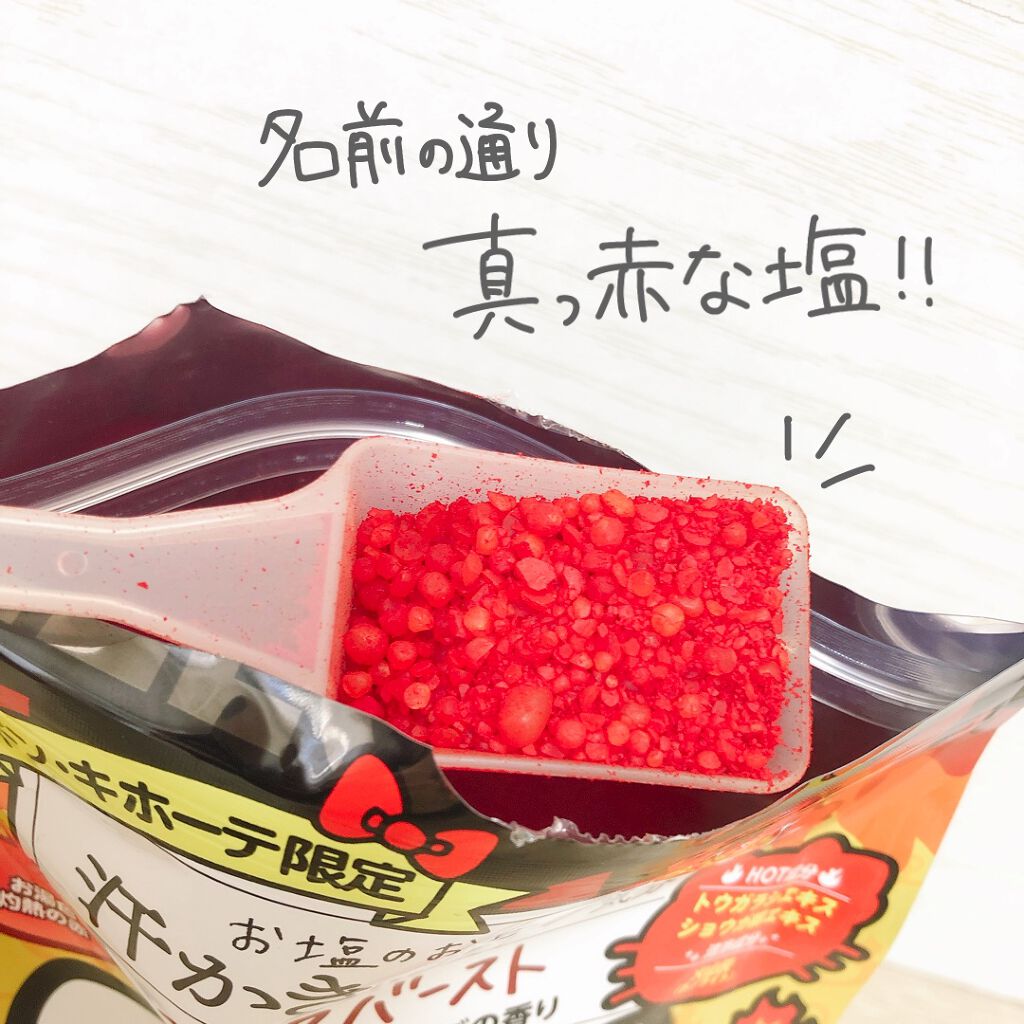 汗かきエステ気分 マグマバースト/マックス/無機塩系入浴剤を使ったクチコミ（3枚目）