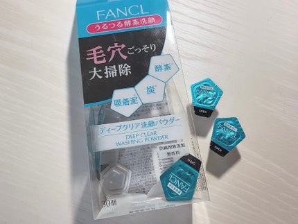 ディープクリア洗顔パウダー/ファンケル/洗顔パウダーを使ったクチコミ(1枚目)