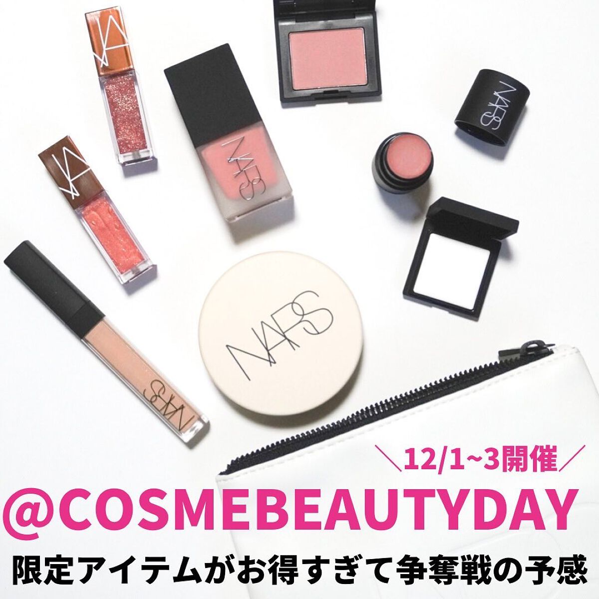アフターグロー リップシャイン 02471/NARS/リップグロスを使ったクチコミ（2枚目）