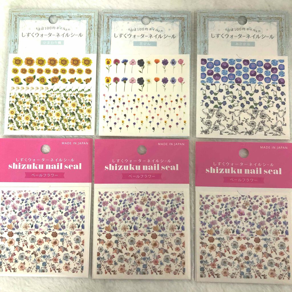 グロッシーコート/スキューズミー/オールインワンネイルを使ったクチコミ（3枚目）