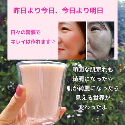 美肌カウンセラー💆肌悩みを解決し見る世界を変える on LIPS 「暑い夏をのりきるスムージードリンク美味しすぎて毎朝飲むのが楽し..」(8枚目)