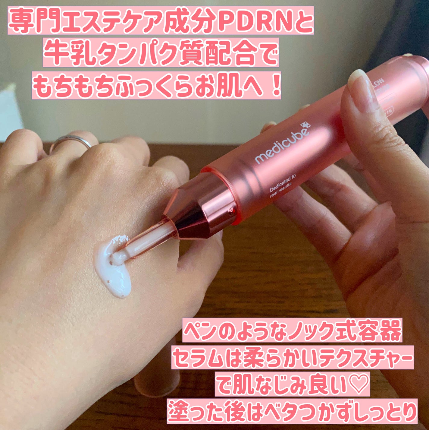 コラーゲングローブースターセラム/MEDICUBE/美容液を使ったクチコミ(2枚目)