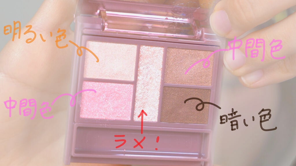 パーフェクトスタイリストアイズ/キャンメイク/アイシャドウパレットを使ったクチコミ(2枚目)