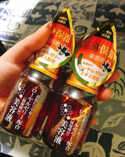 ローヤルゼリー配合 栄養ローション/DAISO/美容液を使ったクチコミ(1枚目)