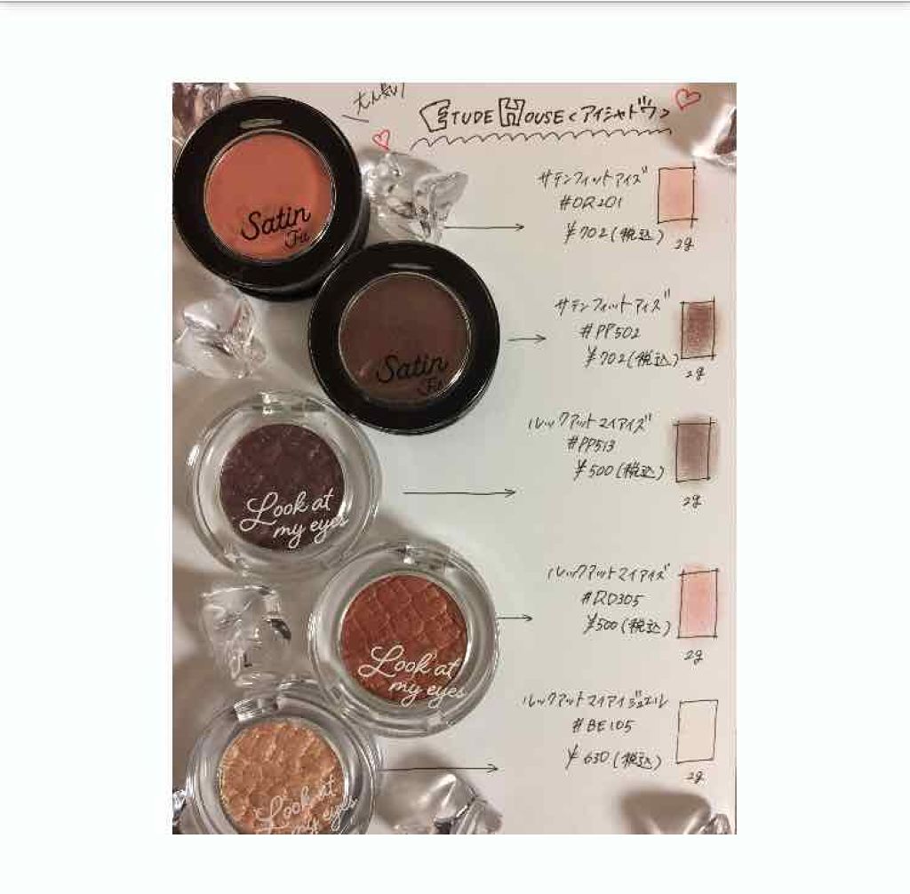 ルックアット マイアイズ/ETUDE/単色アイシャドウを使ったクチコミ(1枚目)