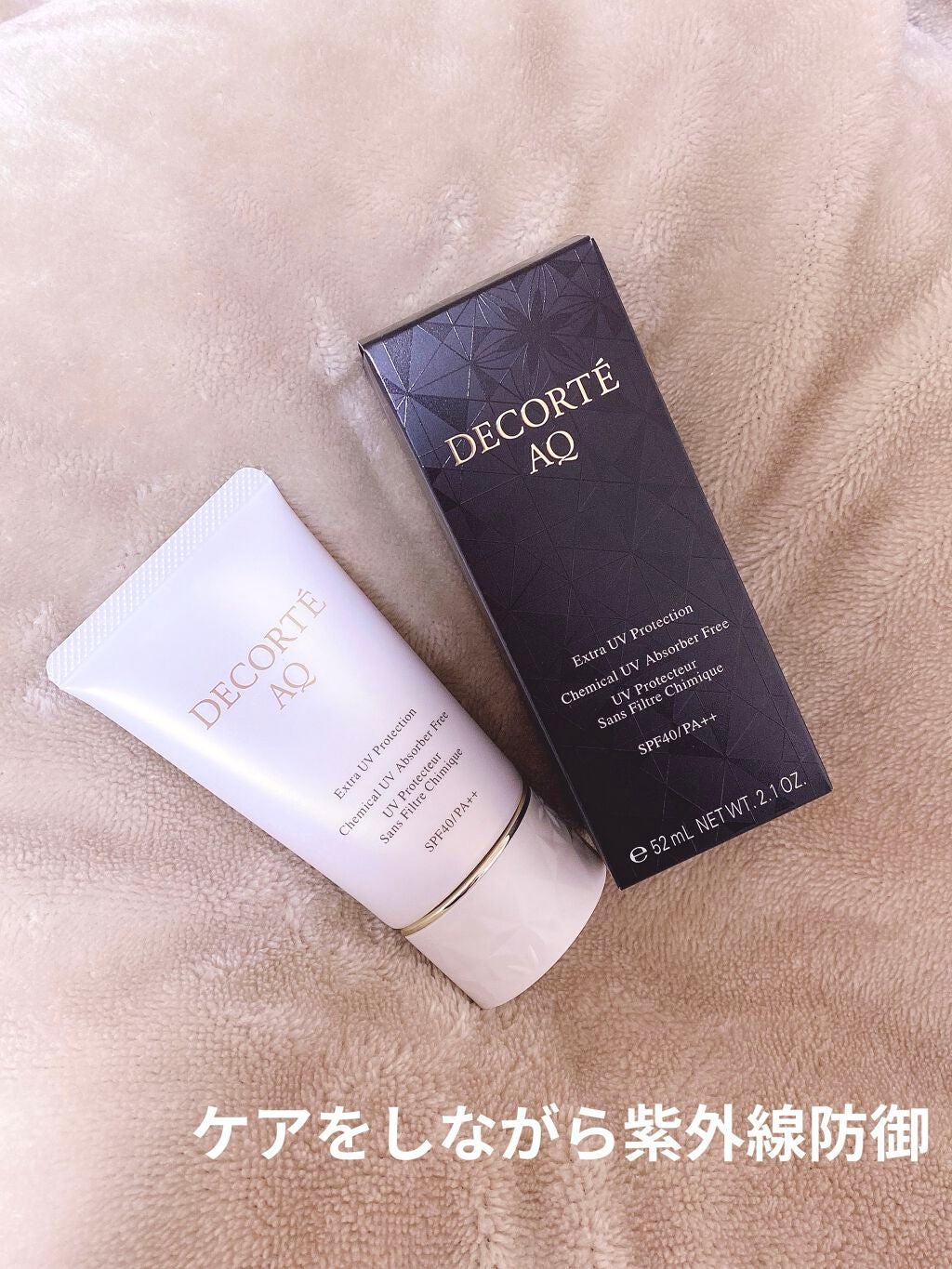 AQ エクストラ プロテクション/DECORTÉ/美容液を使ったクチコミ(1枚目)
