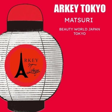 トリコカラージェル/ARKEY TOKYO/ネイル用品を使ったクチコミ（6枚目）