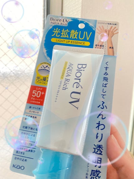 ビオレUV アクアリッチ ライトアップエッセンス/ビオレ/日焼け止めクリームを使ったクチコミ(1枚目)