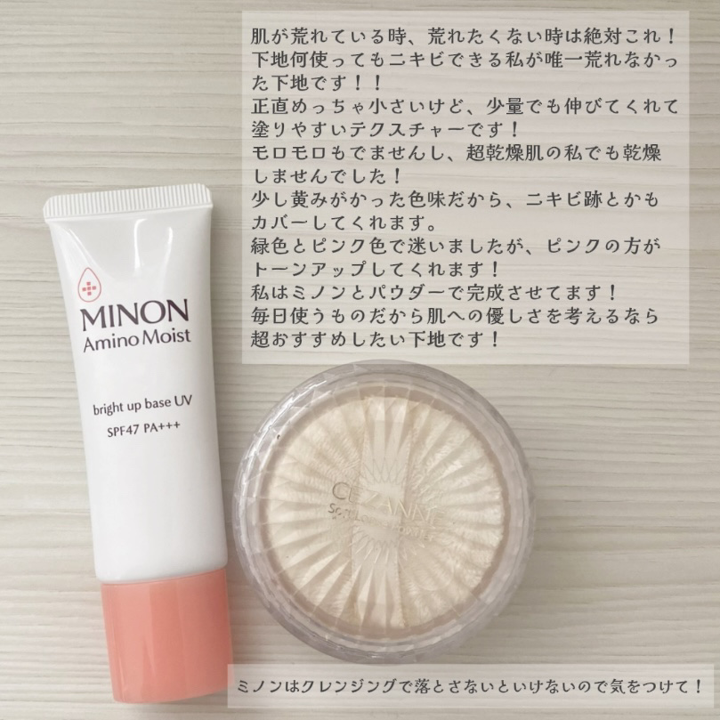 スキンケアクレンジング/パラドゥ/ミルククレンジングを使ったクチコミ（3枚目）