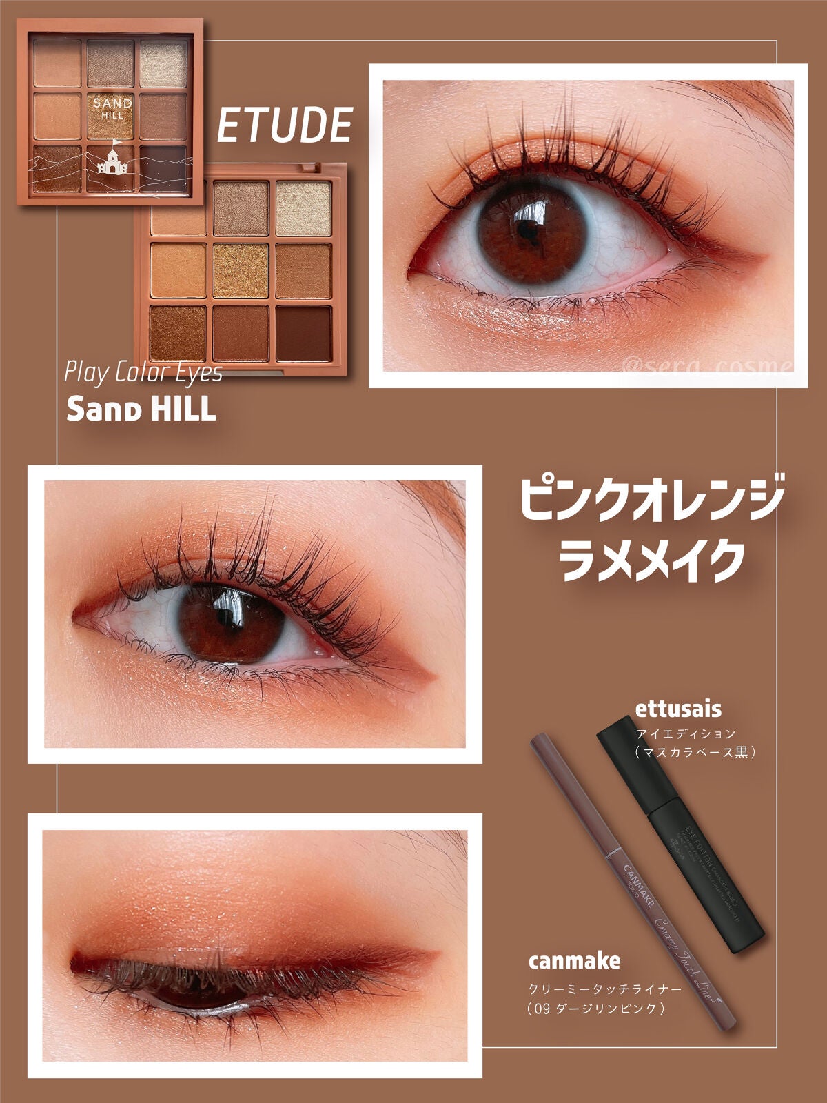 クリーミータッチライナー/キャンメイク/ジェルアイライナーを使ったクチコミ(1枚目)