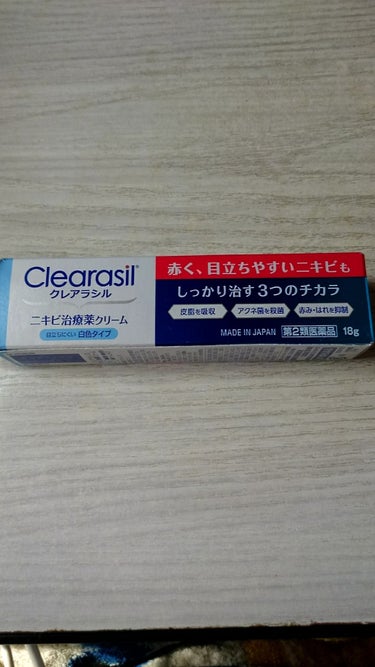 ニキビが急にバーって出たから買ってみた。
ホルモンとか時期的な物かな。
夜寝る時につけて、だんだん良くなってきた。
ニキビ跡にも効いてるのかな？