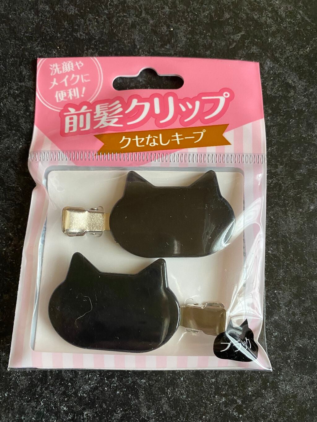 前髪クリップ/セリア/ヘアケアグッズを使ったクチコミ(1枚目)