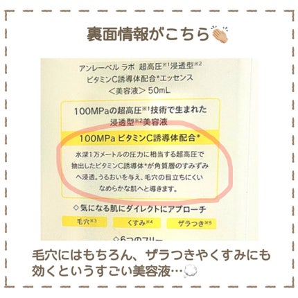 V エッセンス/unlabel/美容液を使ったクチコミ(4枚目)