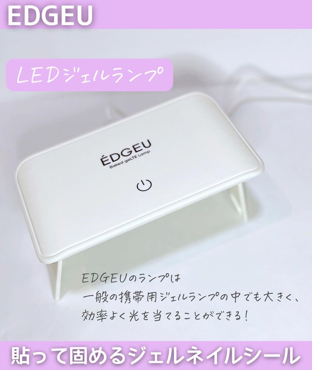 EDGEU ジェルネイルシール/EDGEU/ネイルシールを使ったクチコミ(3枚目)