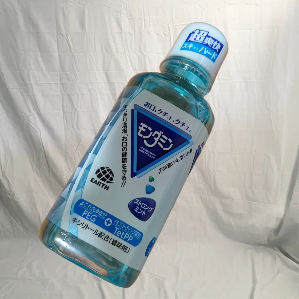 モンダミン ストロングミント/モンダミン/マウスウォッシュ・スプレーを使ったクチコミ（1枚目）