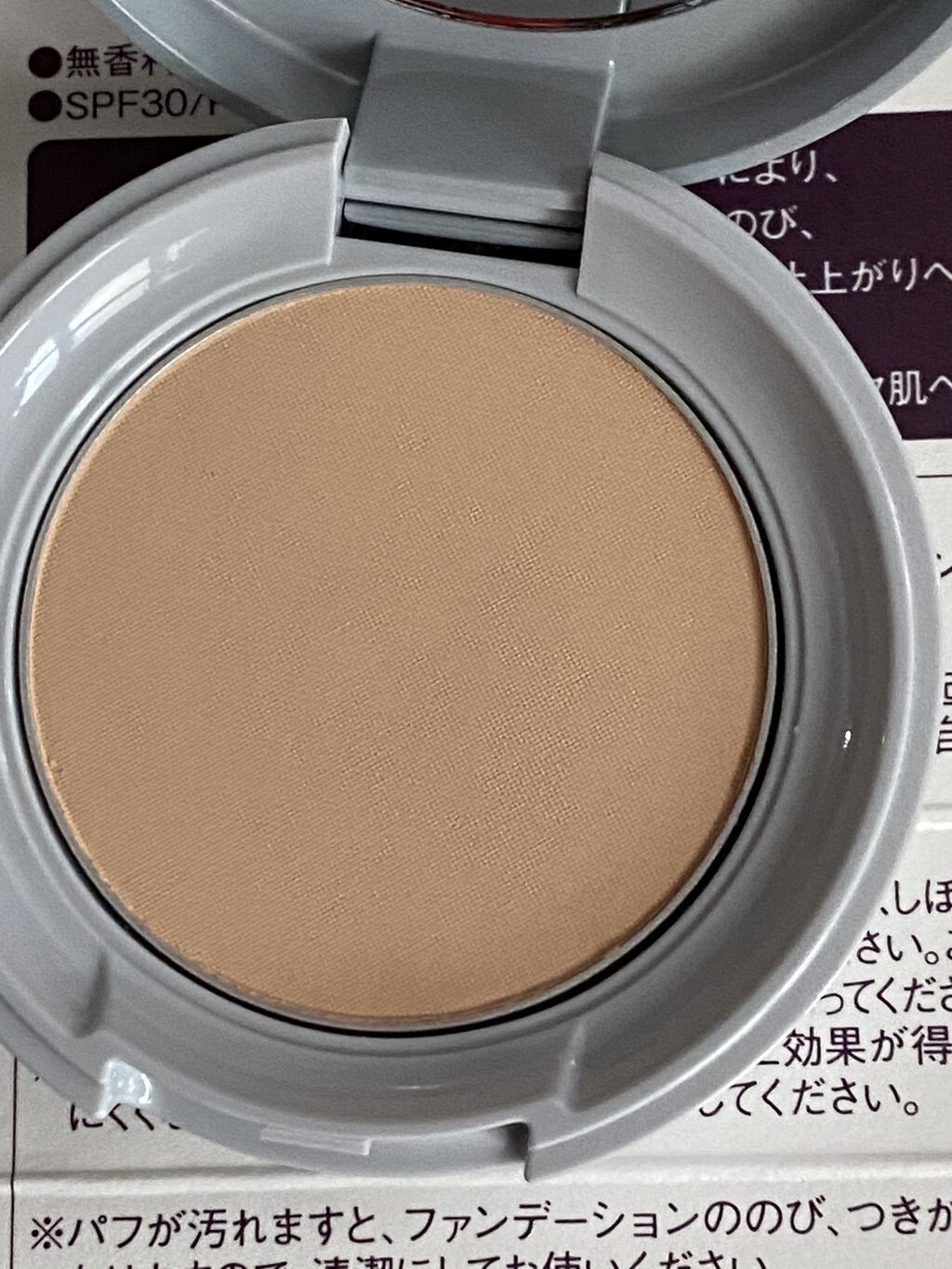 フュージョンスキン ファンデーションUV パウダー/アテニア/パウダーファンデーションを使ったクチコミ（2枚目）