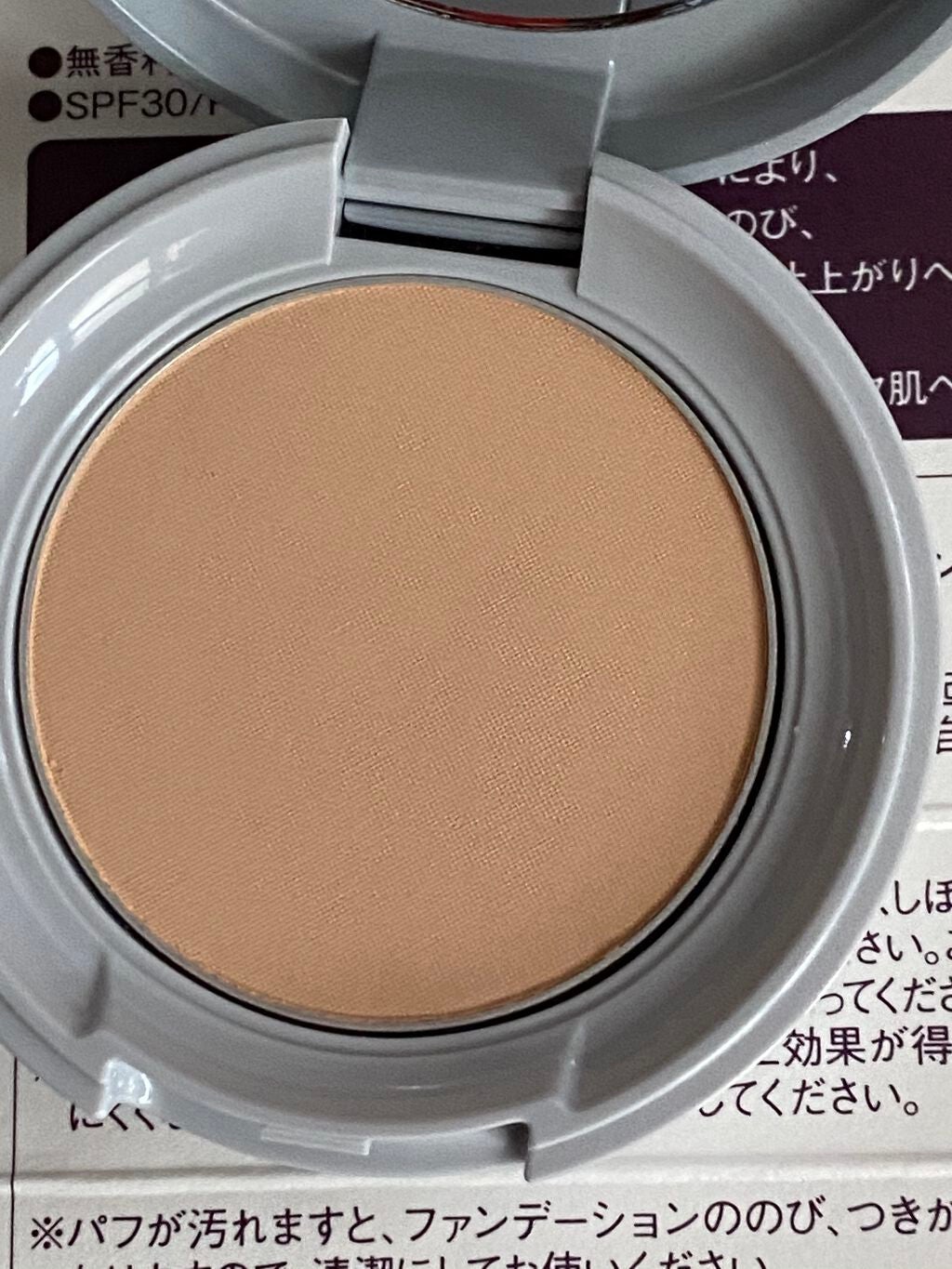 UVカット50/HABA/日焼け止めジェルを使ったクチコミ(2枚目)