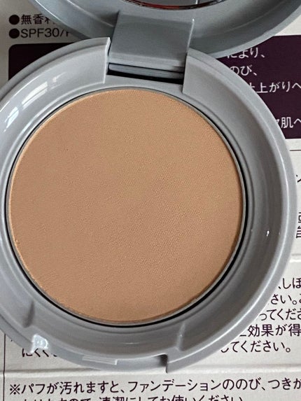 UVカット50/HABA/日焼け止めジェルを使ったクチコミ(2枚目)