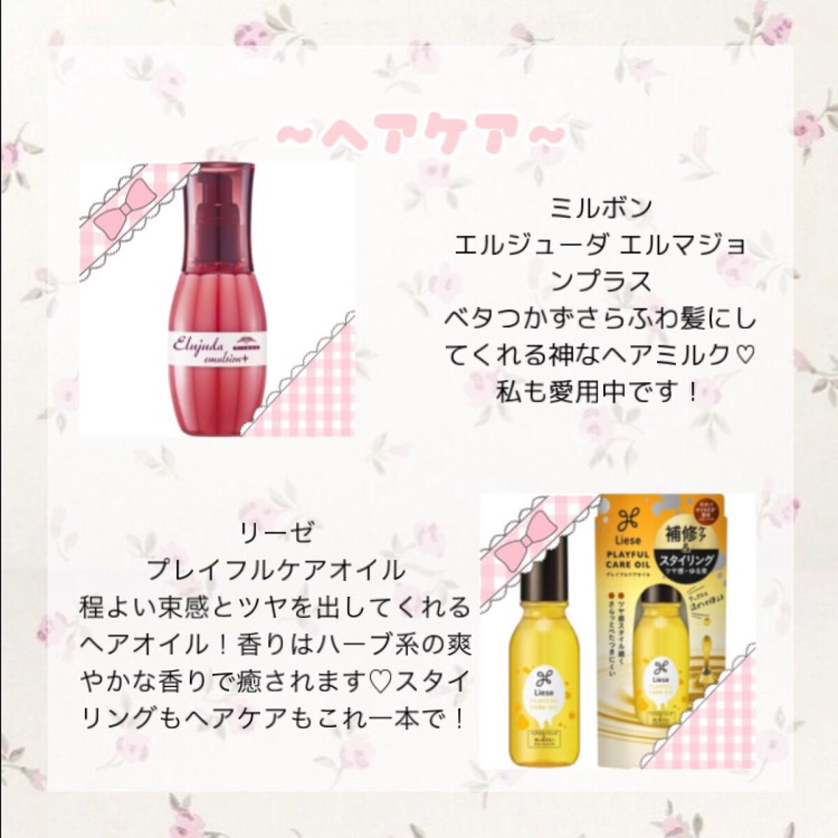 モイストピュアカラーリップ/ニベア/リップクリームを使ったクチコミ(5枚目)