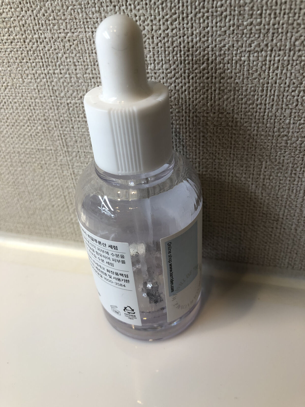 ダイブイン セラム/Torriden/美容液を使ったクチコミ（2枚目）