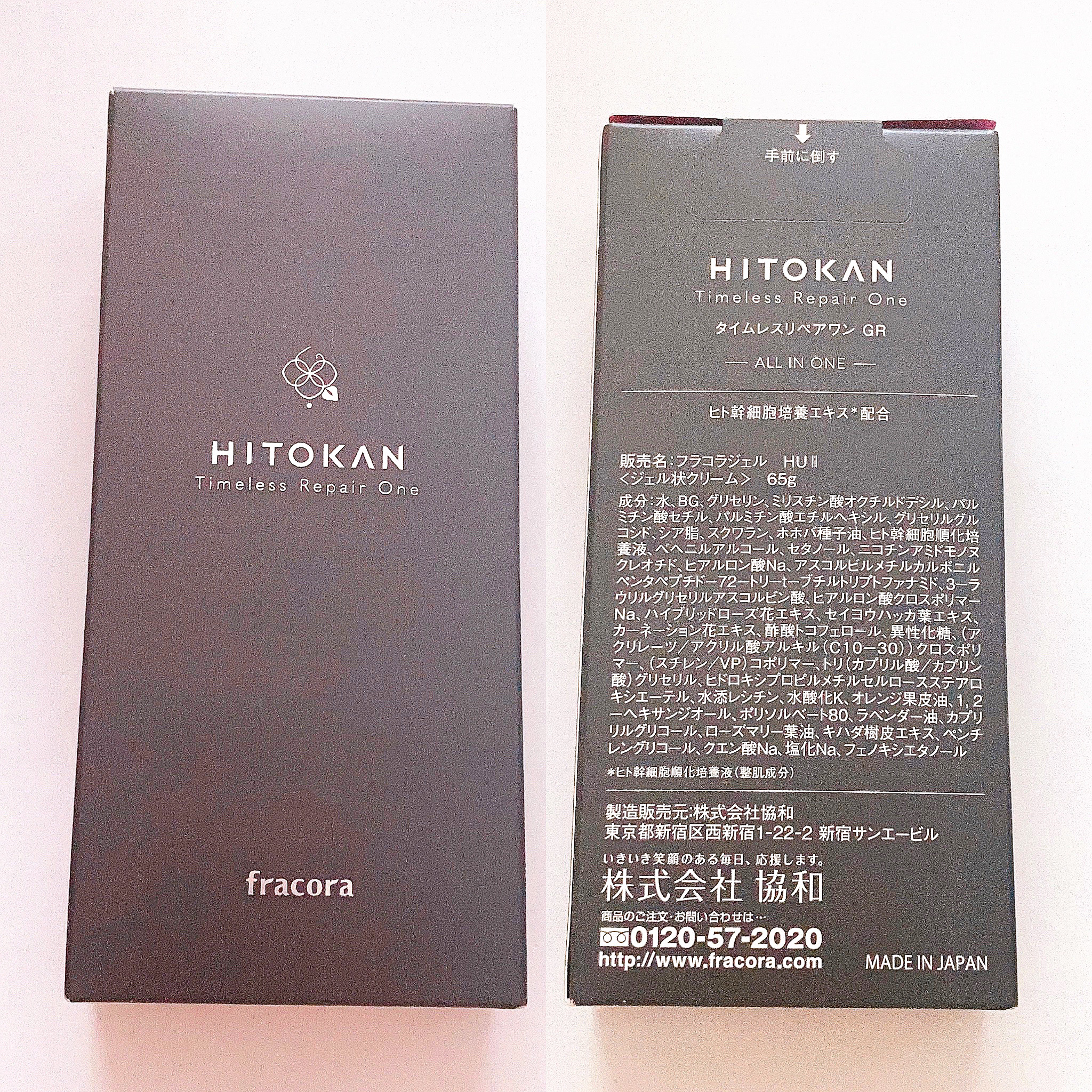 HITOKAN タイムレスリペアワンGR/fracora/オールインワン化粧品を使ったクチコミ（2枚目）