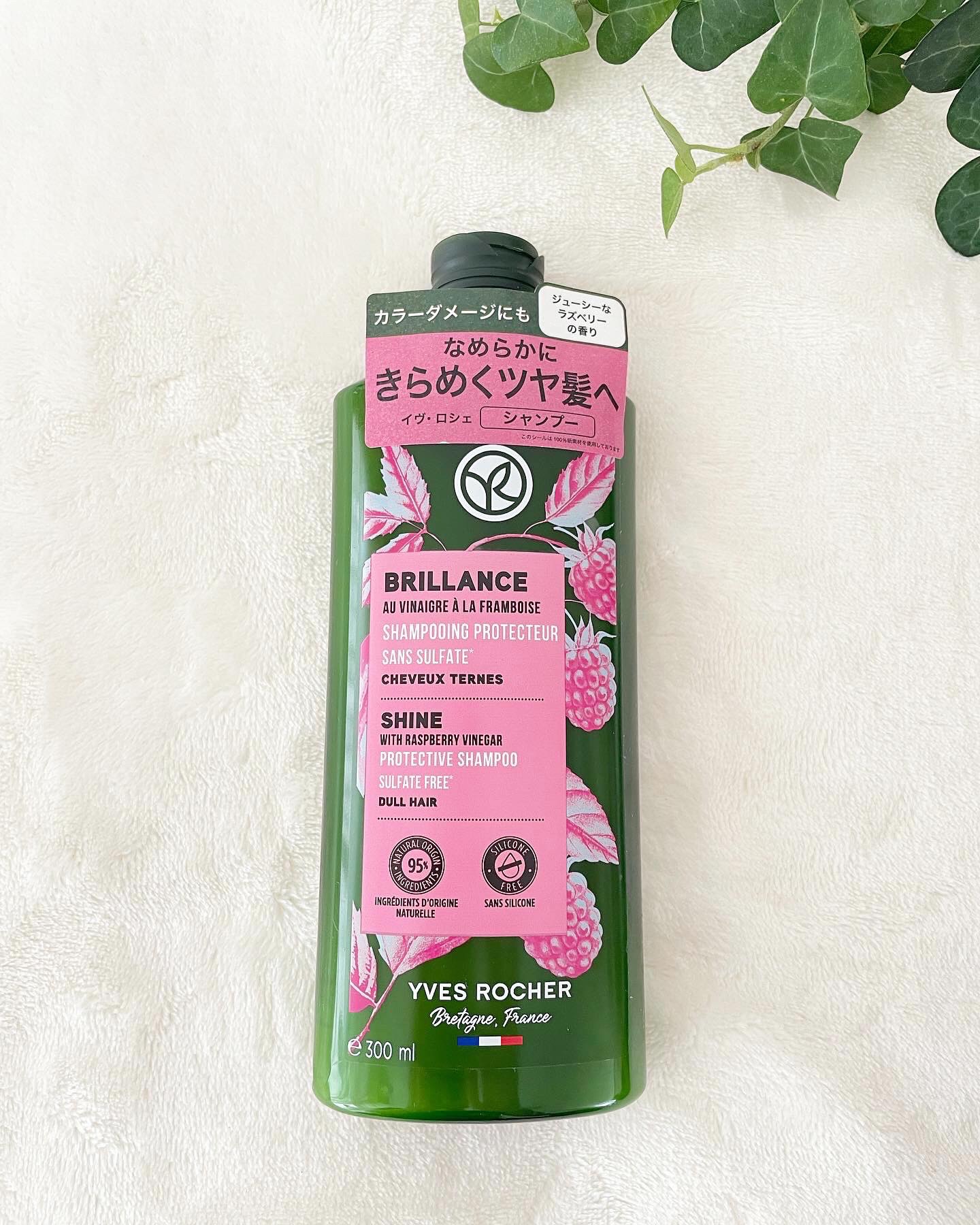 ヘルシースカルプ シャンプー/コンディショナー 〈シルキーシャイン〉/イヴ・ロシェ/市販シャンプーを使ったクチコミ（1枚目）