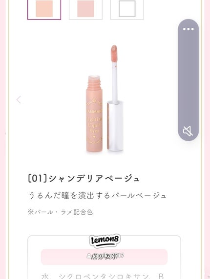 を使ったクチコミ(3枚目)