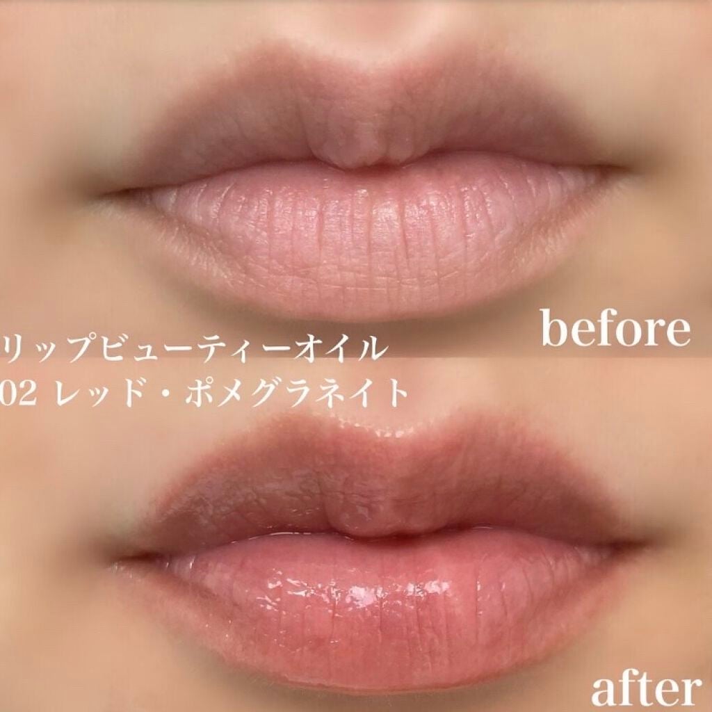 リップビューティーオイル/SABON/リップグロスを使ったクチコミ(3枚目)