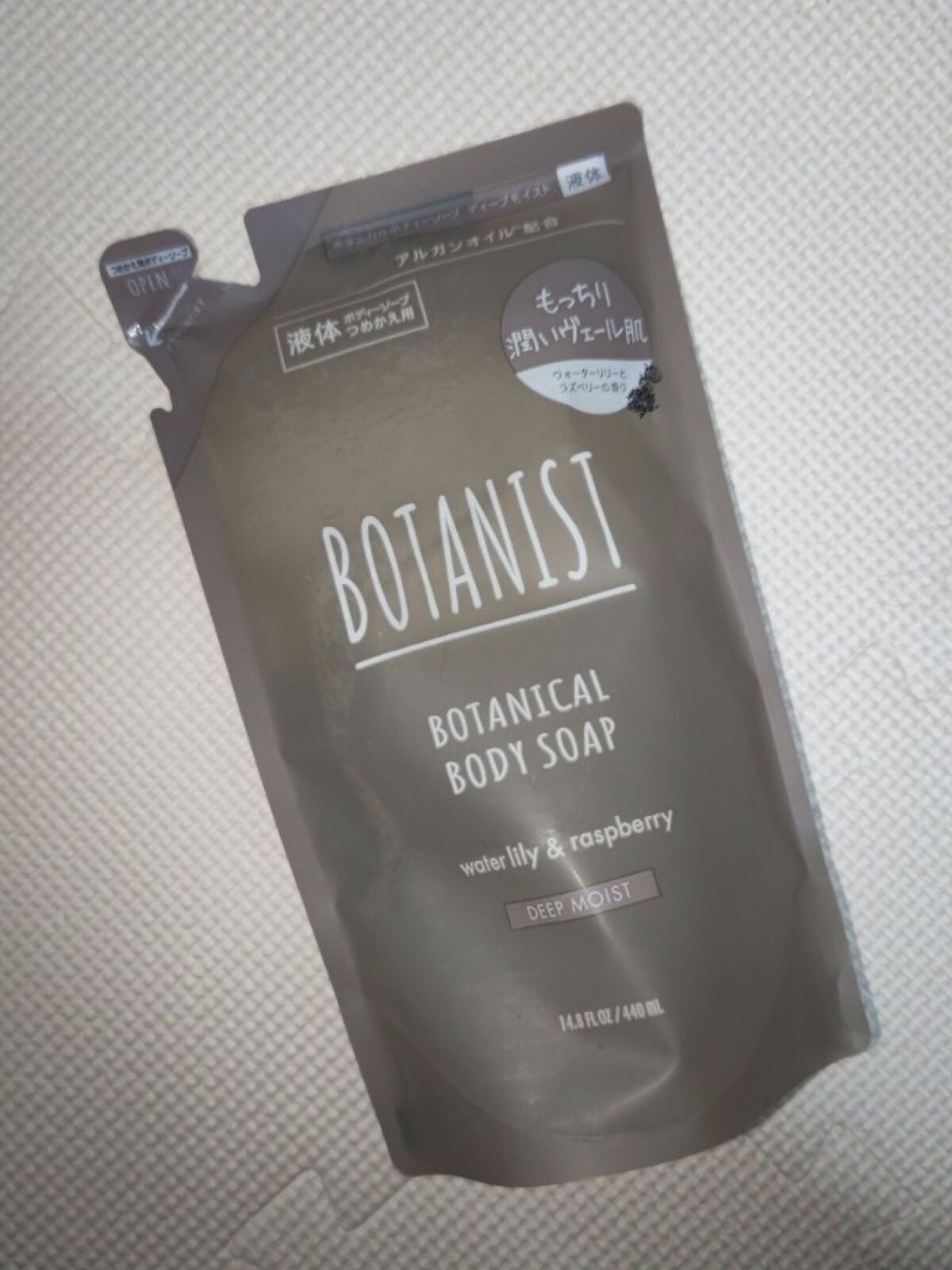 ボタニカルボディーソープ(ディープモイスト)/BOTANIST/ボディソープを使ったクチコミ(1枚目)