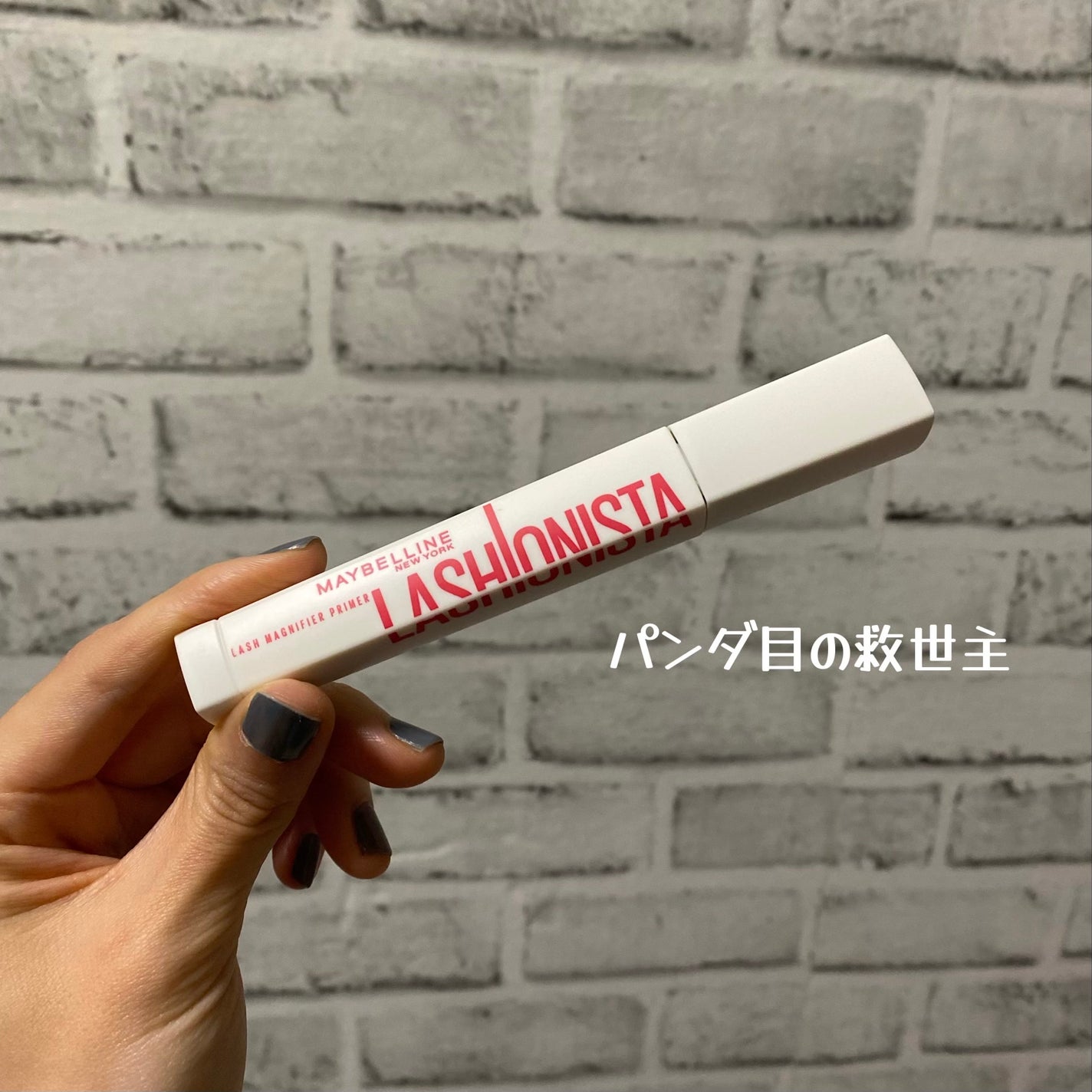 クイックラッシュカーラー/キャンメイク/マスカラ下地を使ったクチコミ(1枚目)