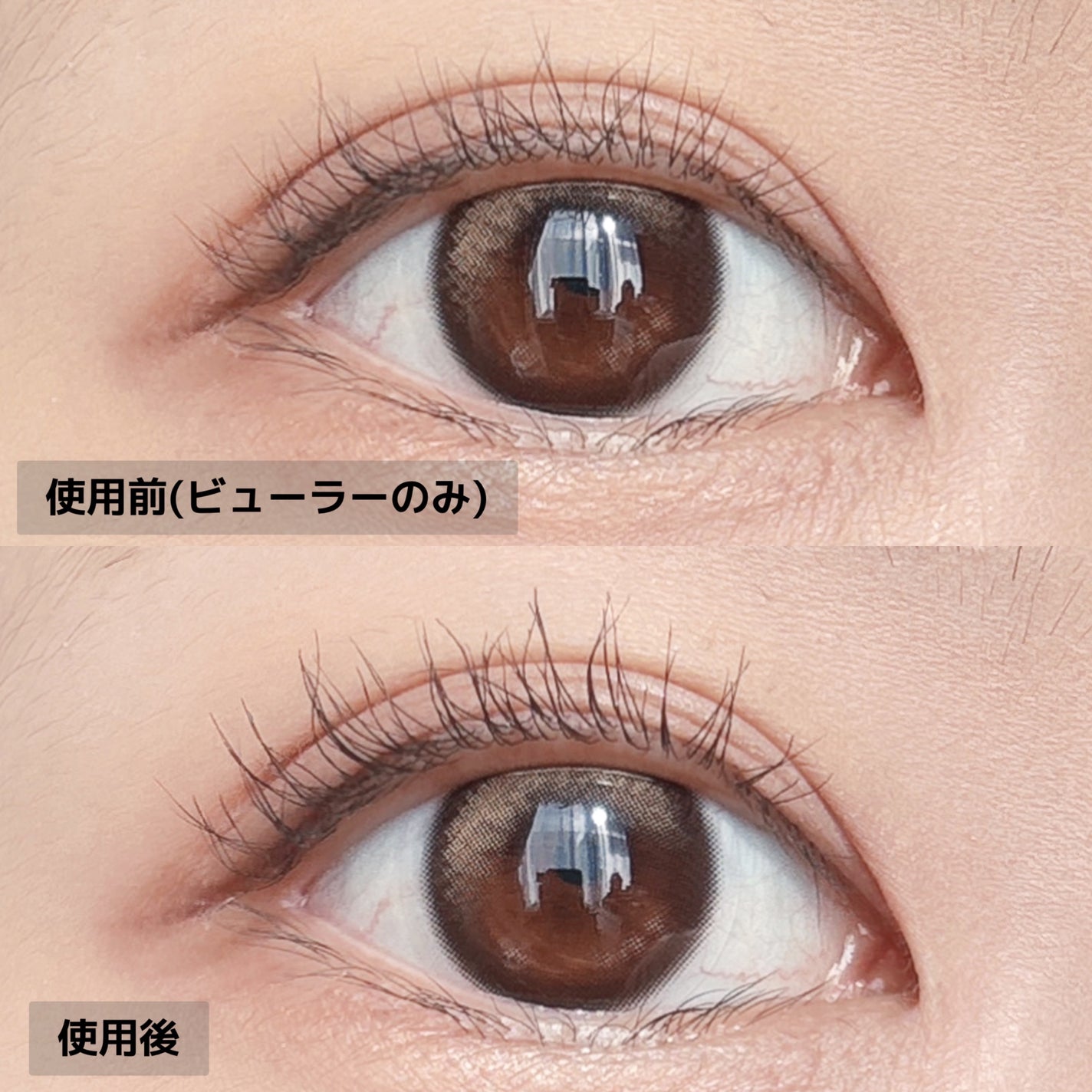 ハイパーリフトマスカラ/D-UP/マスカラを使ったクチコミ(3枚目)