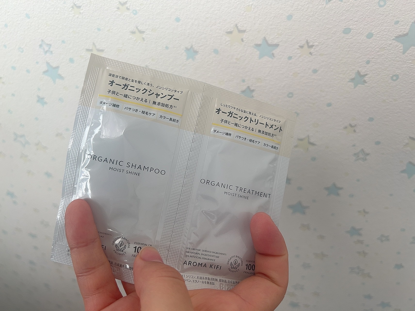 オーガニックシャンプー／トリートメント＜モイストシャイン＞ トリートメント本体 480ml/AROMA KIFI/市販シャンプーを使ったクチコミ（1枚目）