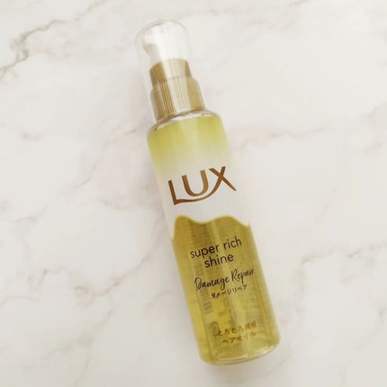 スーパーリッチシャイン ダメージリペア とろとろ補修ヘアオイル/LUX/ヘアオイルを使ったクチコミ(1枚目)
