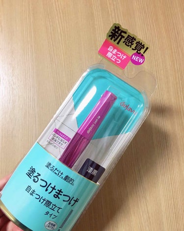 「塗るつけまつげ」自まつげ際立てタイプ/デジャヴュ/マスカラを使ったクチコミ（1枚目）