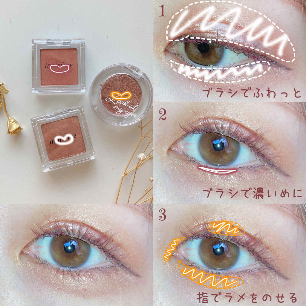 マイアイシャドウ マット/innisfree/アイシャドウパレットを使ったクチコミ（2枚目）