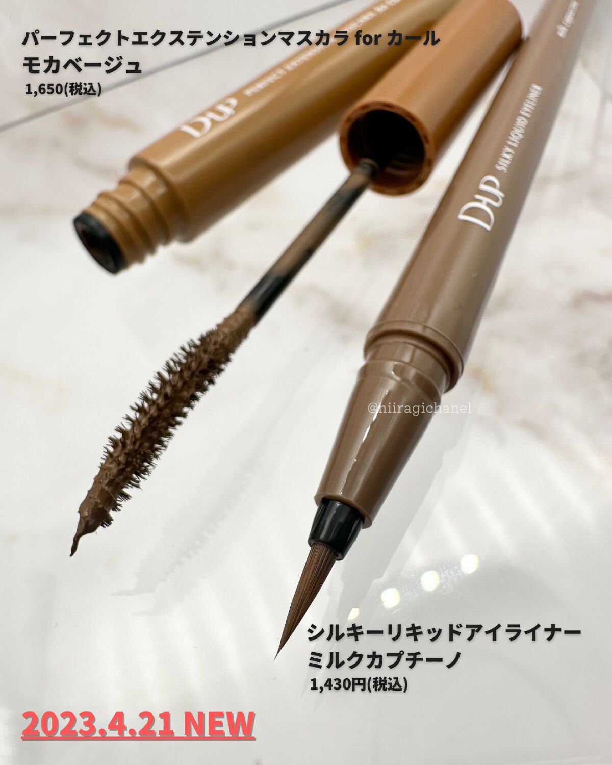 パーフェクトエクステンション マスカラ for カール/D-UP/マスカラを使ったクチコミ（2枚目）