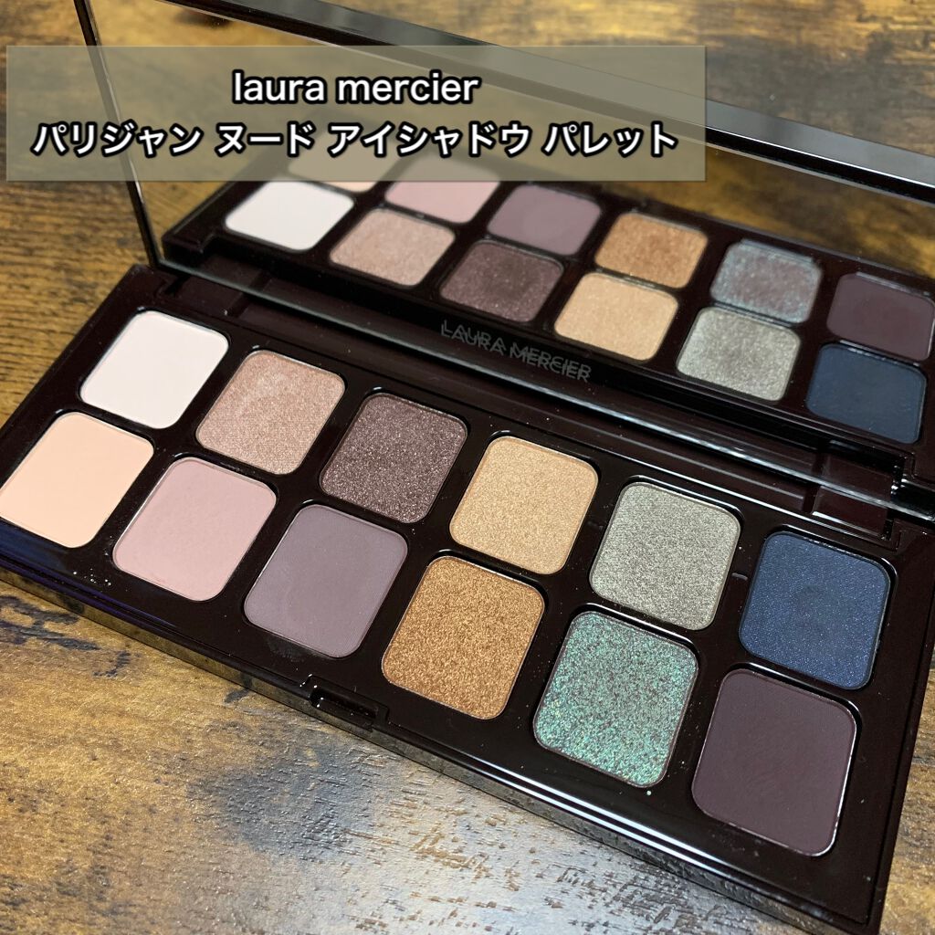 パリジャン ヌード アイシャドウ パレット/ローラ メルシエ/アイシャドウパレットを使ったクチコミ（1枚目）