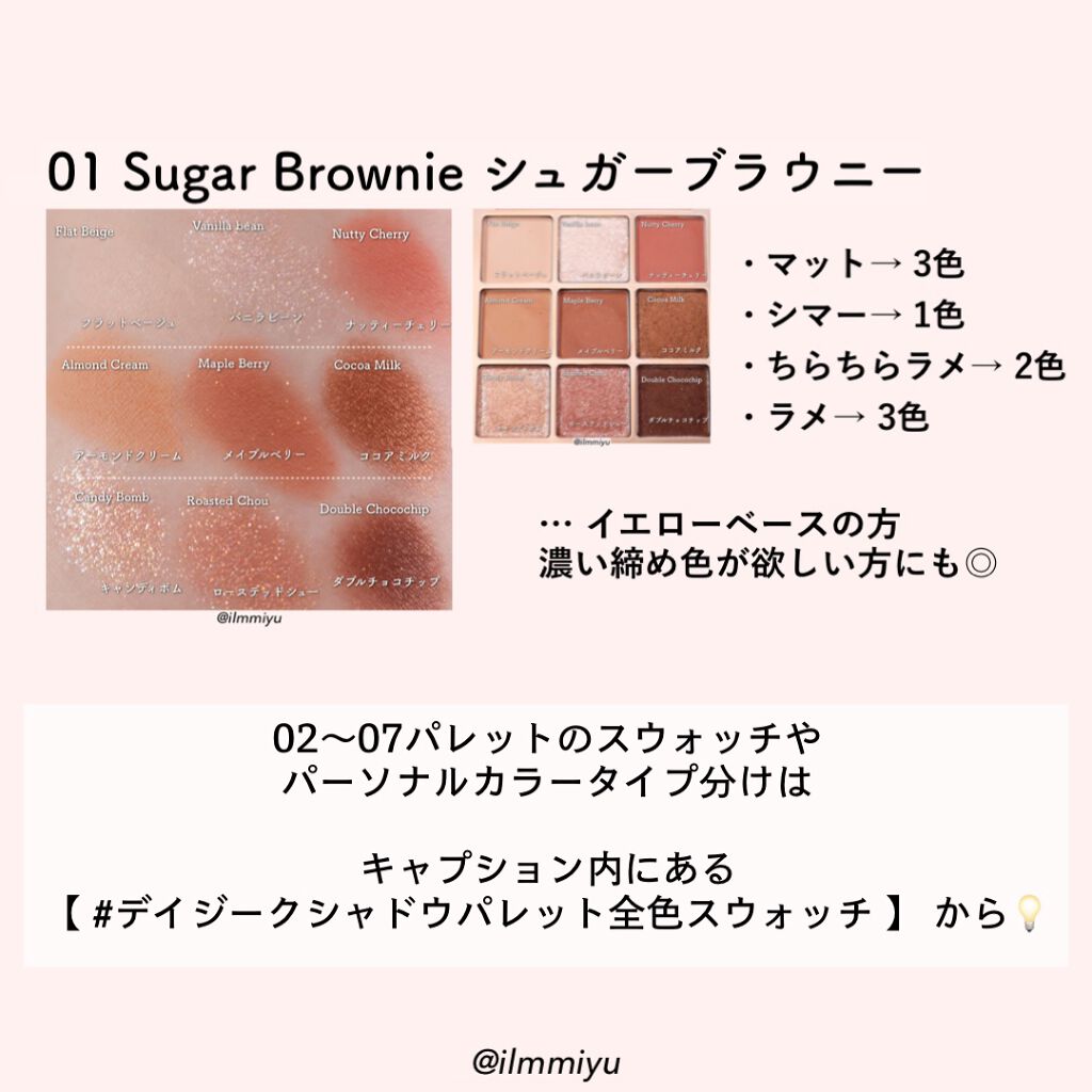 ゴクブトマスカラ/キャンメイク/マスカラを使ったクチコミ（3枚目）